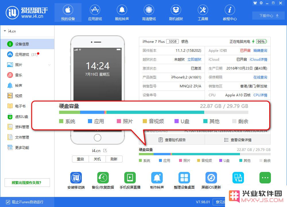 储存空间会影响 iPhone 性能吗？256 GB 确实比 64 GB 流畅