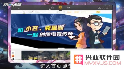 英雄联盟频繁闪退吉格斯