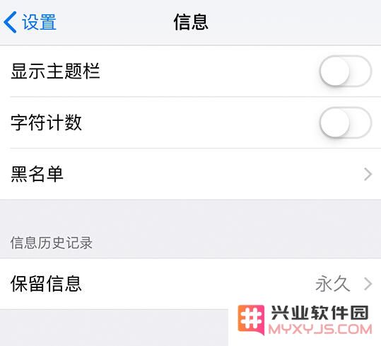误点了“报告垃圾信息”，会导致 iPhone 收不到此人所有信息吗？