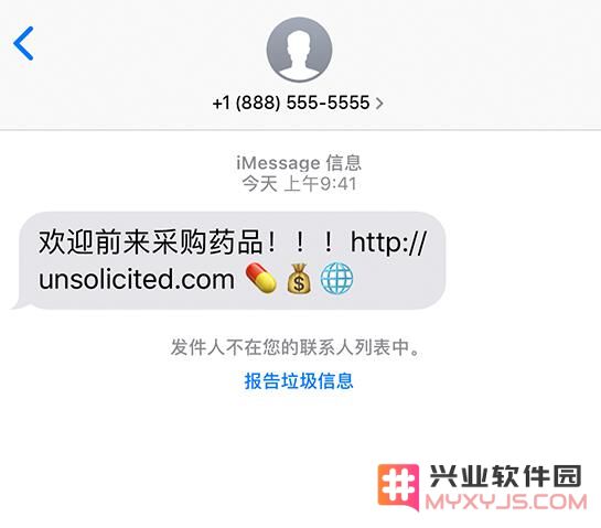 误点了“报告垃圾信息”，会导致 iPhone 收不到此人所有信息吗？