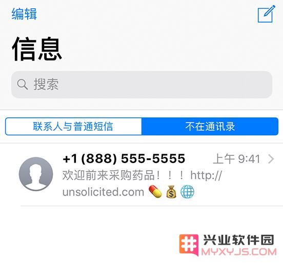 误点了“报告垃圾信息”，会导致 iPhone 收不到此人所有信息吗？