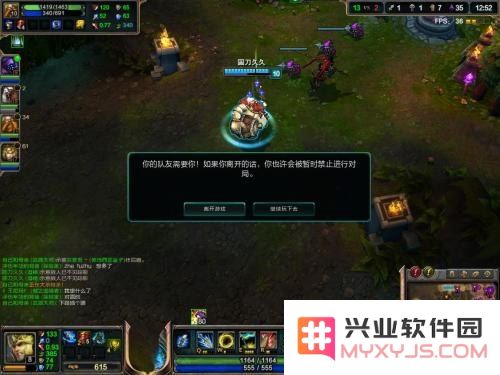 玩英雄联盟老是弹出吉格斯