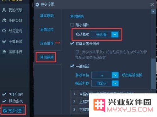 英雄联盟一直闪退没有吉格斯
