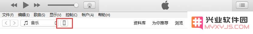 iPhone 备份数据如何给文件加密？