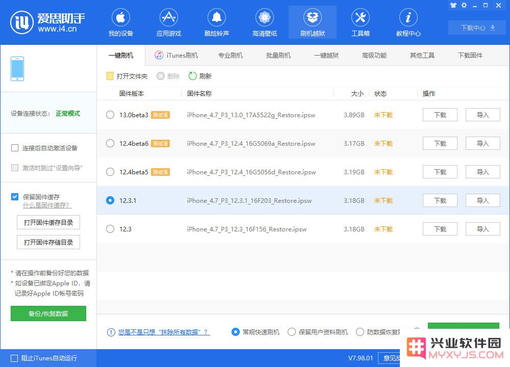 苹果系统占用为什么会越来越大？如何解决？