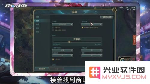 英雄联盟闪退不是吉格斯