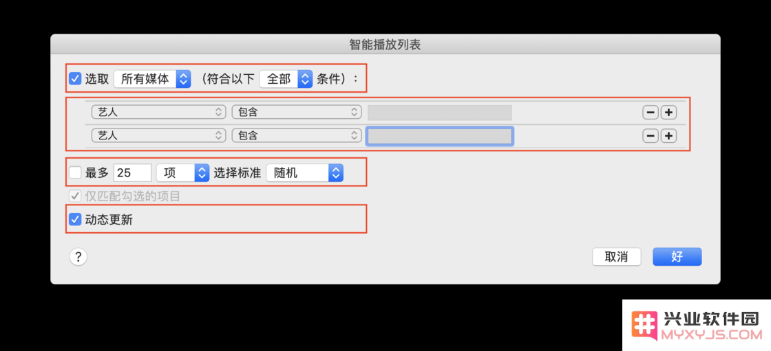 实时监控曲库 