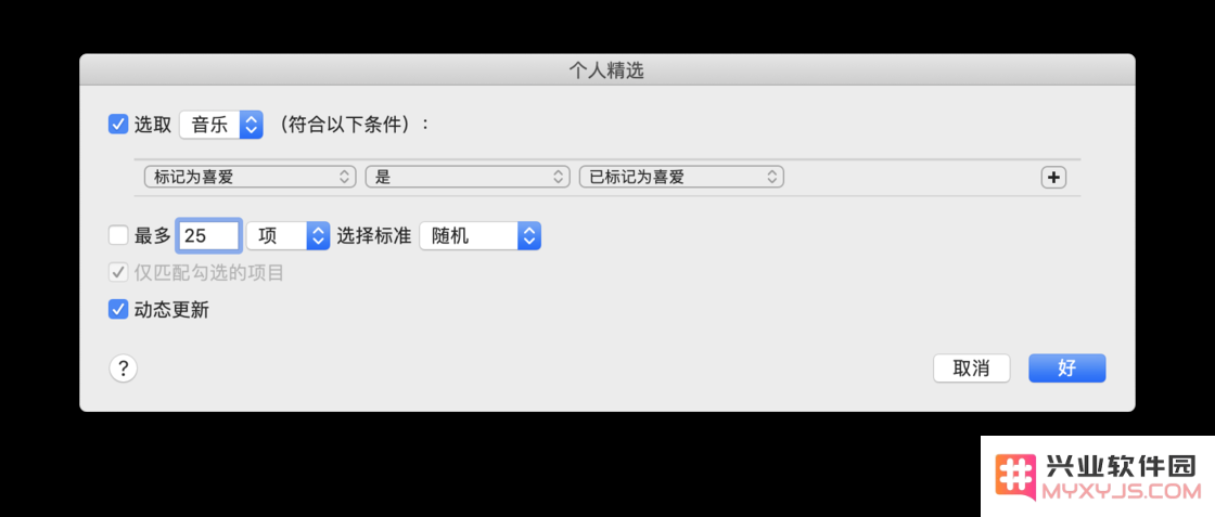实时监控曲库 