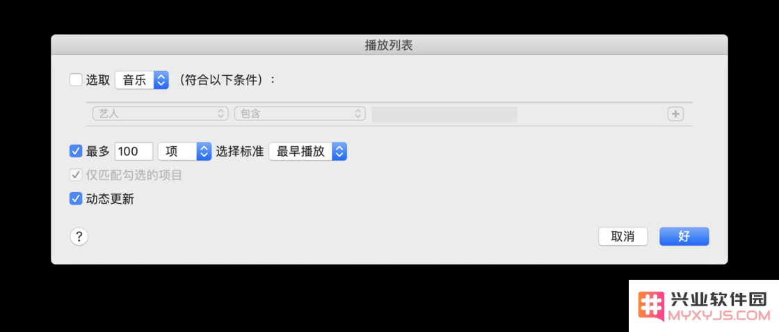 实时监控曲库 