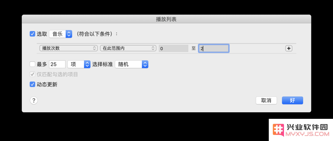 实时监控曲库 