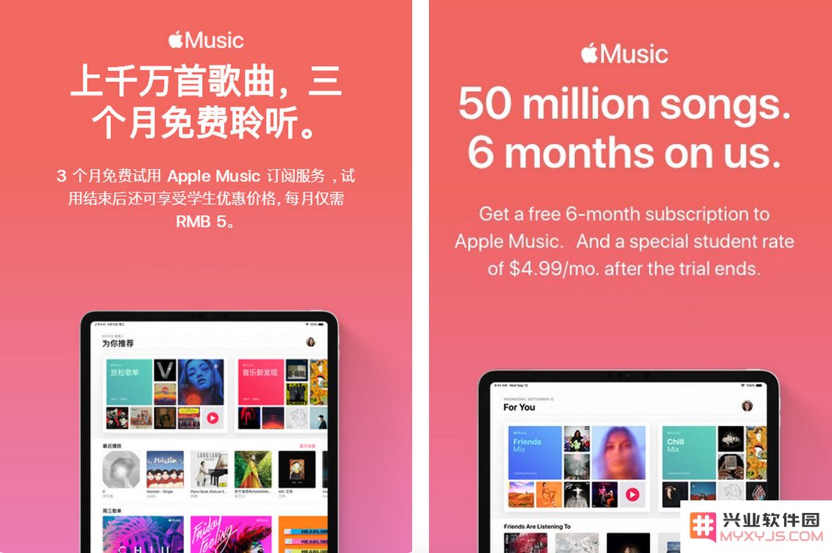 免费提供会员的 Apple Music，为什么在国内很难普及？