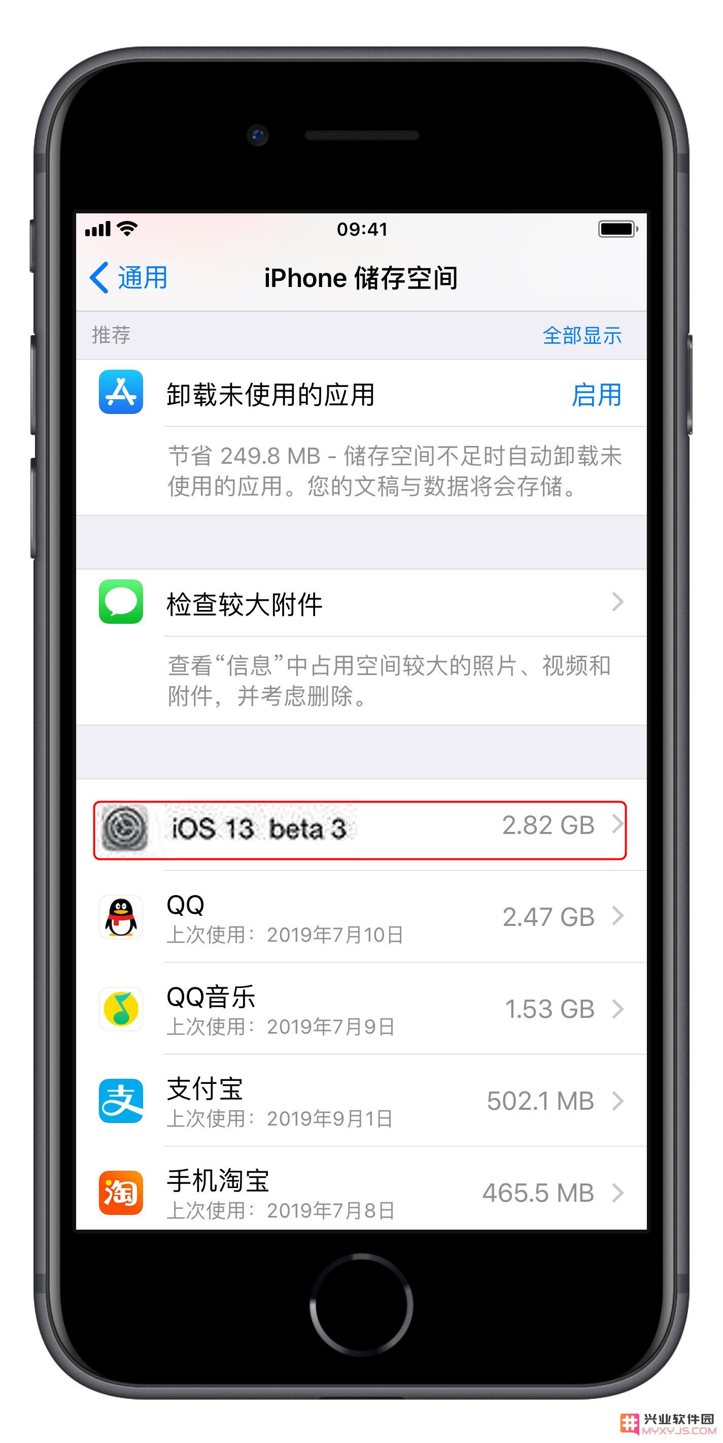 OTA 升级失败提示“按下主屏幕按钮以升级”怎么办？