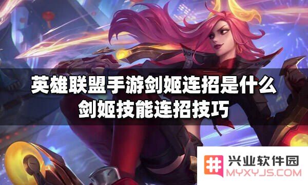 英雄联盟墨菲特手游符文