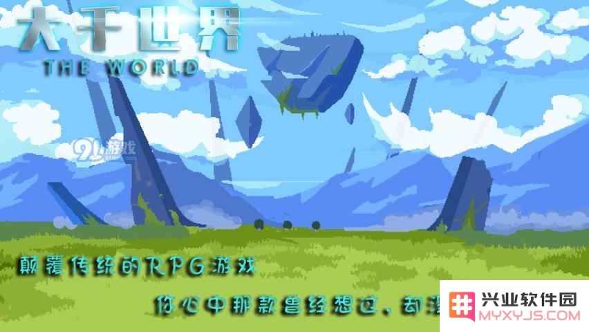 如何选择大千世界法师的最优套装以提升战斗力与技能效果