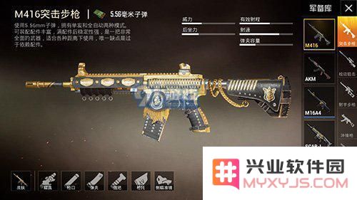 《和平精英》m416黄金狮王获取攻略_52z.com