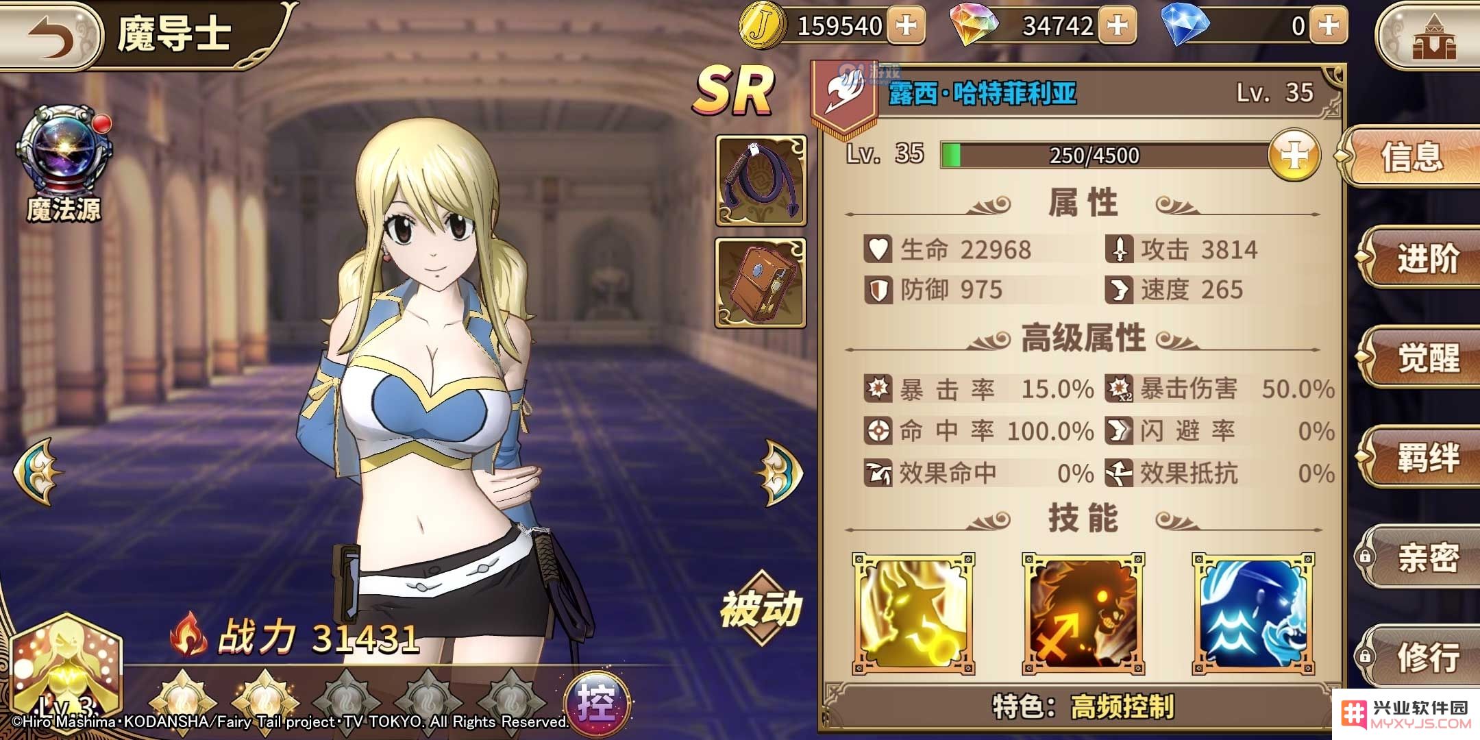 妖精的尾巴无尽冒险中露西的技能详细解析与应用