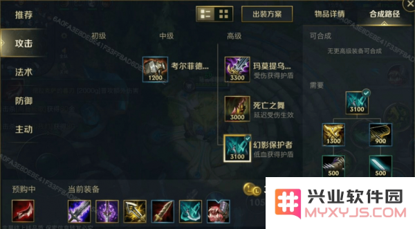 英雄联盟手游端游没有的英雄