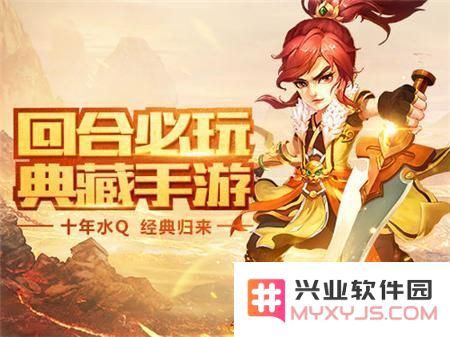 水浒Q传手游召唤兽如何进行合成操作 详细召唤兽合成攻略解析