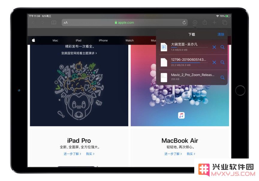 如何更改 Safari 浏览器中下载文件的存储位置和文件夹路径？