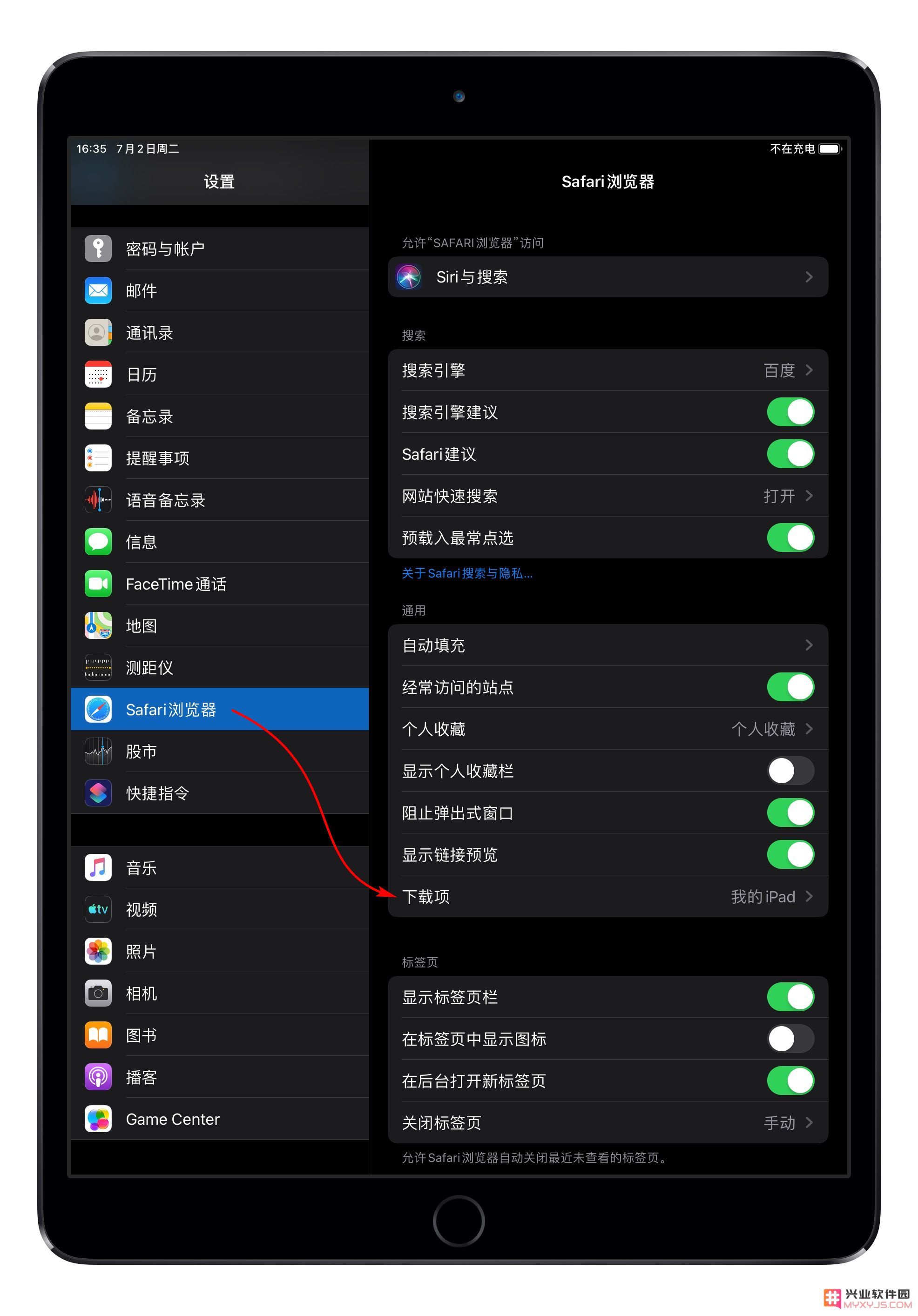 如何修改 Safari 浏览器下载文件储存路径？