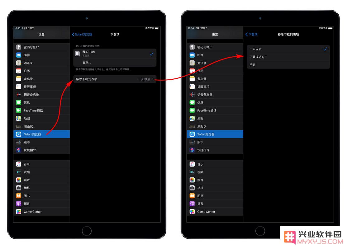 如何修改 Safari 浏览器下载文件储存路径？