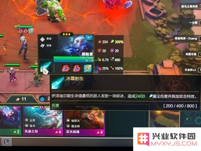 英雄联盟云顶之弈炼金阵容推荐