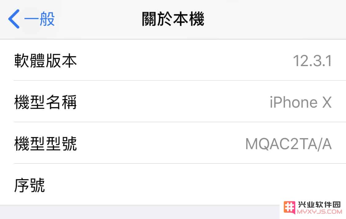 iPhone 型号字母隐藏着什么信息？如何通过型号首字母判断设备版本？