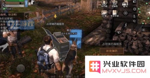 明日之后怎么补充弹药 明日之后免费补充弹药方法