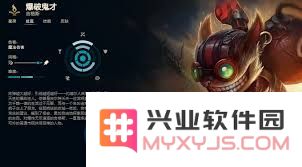 英雄联盟吉格斯多高