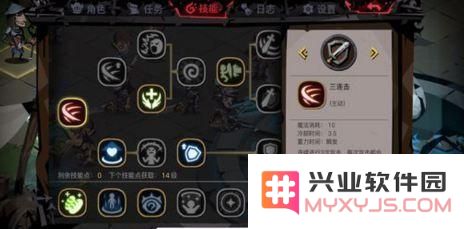 贪婪洞窟2大剑属性选择指南以及最佳附魔推荐攻略