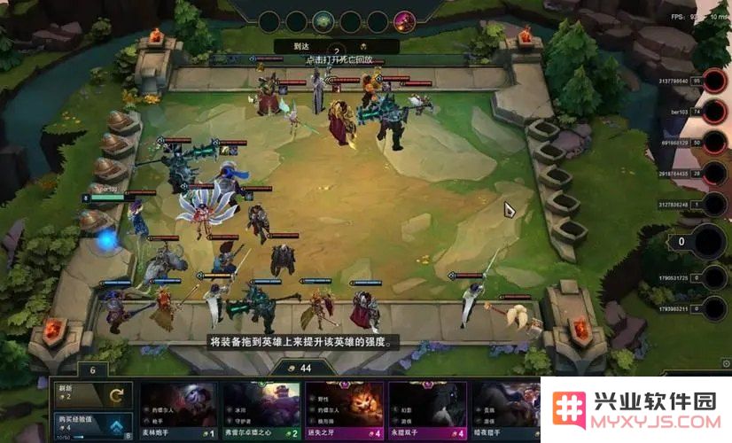 英雄联盟云顶之弈有什么
