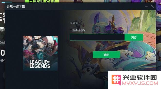 英雄联盟吉格斯端游出装