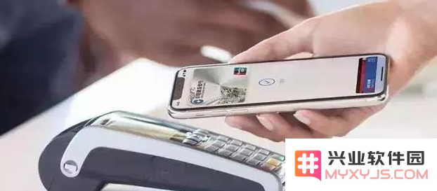 苹果iPhone手机开启NFC功能方法教程