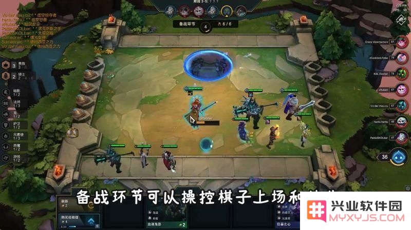 英雄联盟云顶之弈海克斯怎么换