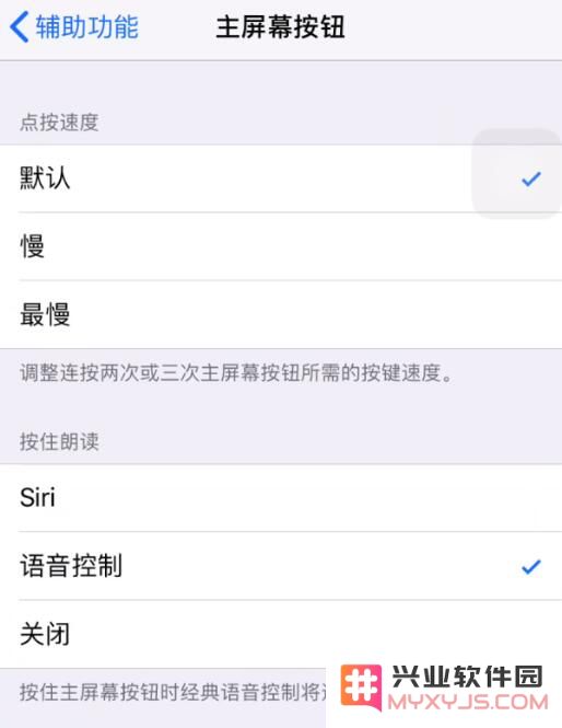更新 iOS 13 后，屏幕上方出现的蓝色话筒图标是什么？