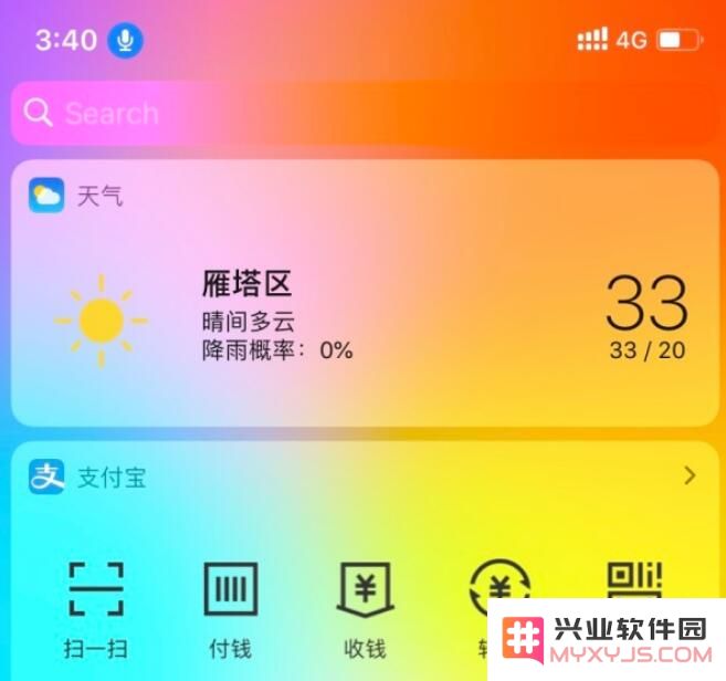 在更新至 iOS 13 后，蓝色麦克风图标出现在屏幕顶部的原因是什么？
