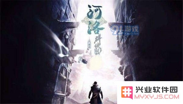 河洛群侠传大鱼入网任务完成指南及详细攻略流程解析