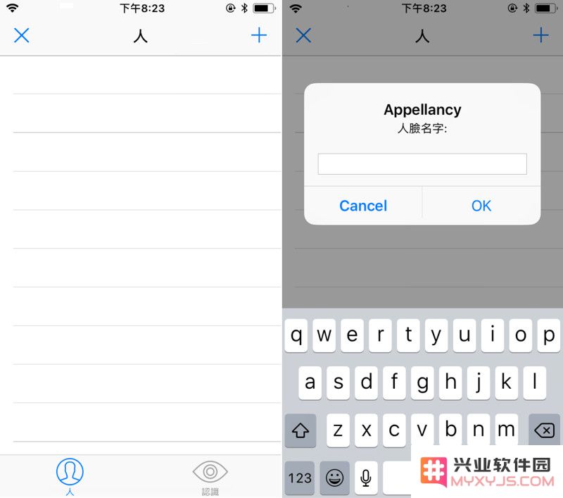无需 Face ID 也可以实现人脸解锁，它们有何区别？