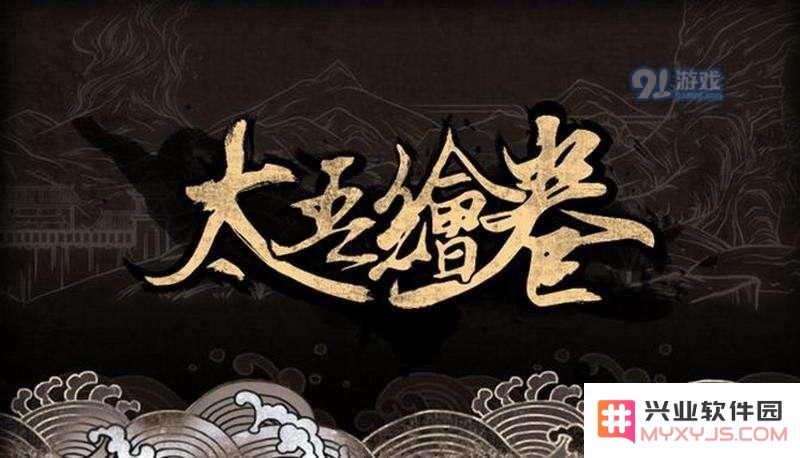 太吾绘卷中如何寻找入魔的人 方法与技巧全面解析
