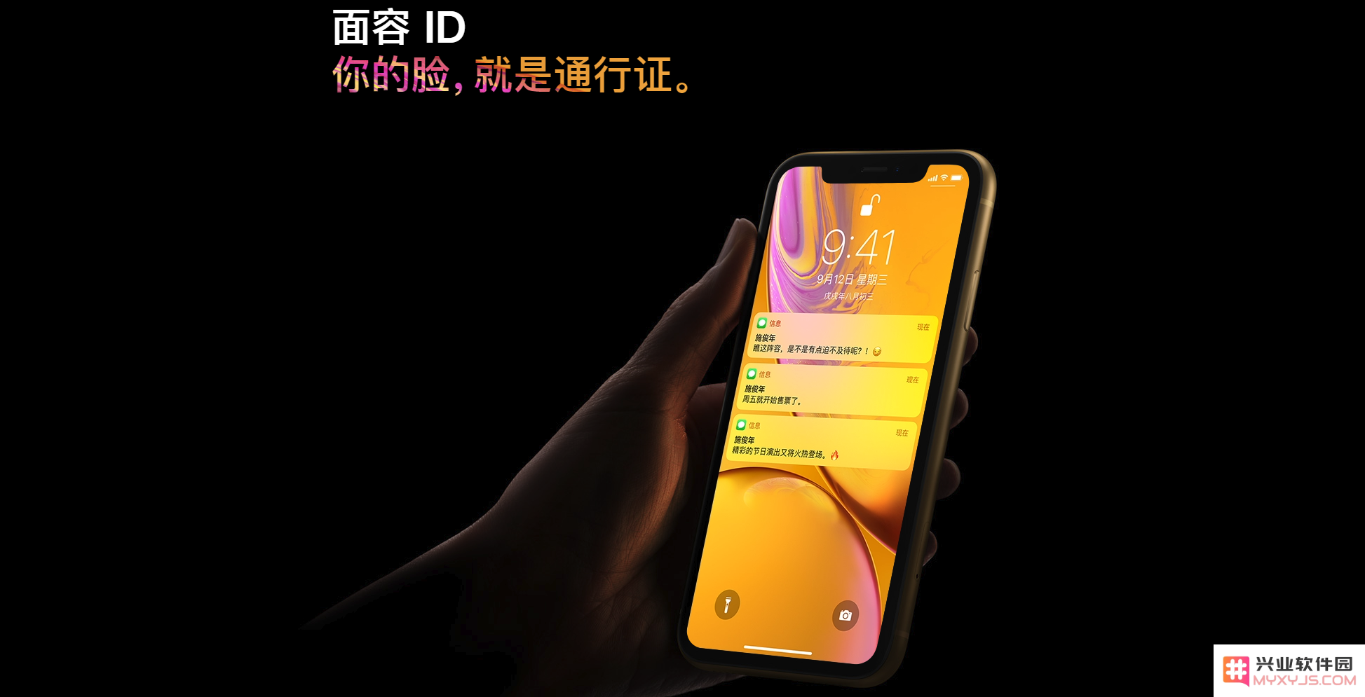 苹果推出中国特色版 iPhone 是怎么回事？发布的可能性大吗？