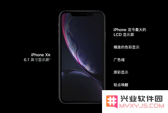 苹果推出中国特色版 iPhone 是怎么回事？发布的可能性大吗？