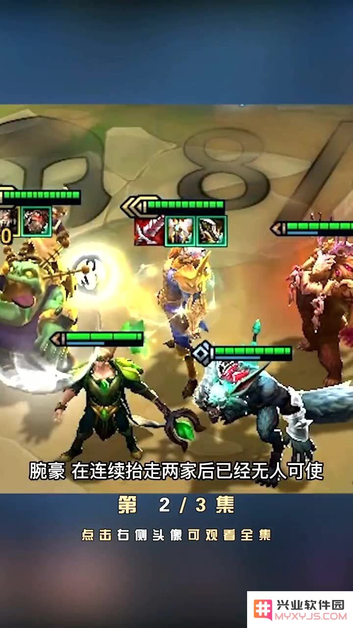 英雄联盟云顶之弈怎么卖英雄