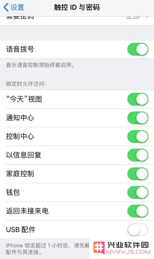 保护个人隐私：锁定iPhone时需限制访问特定内容以防信息泄露
