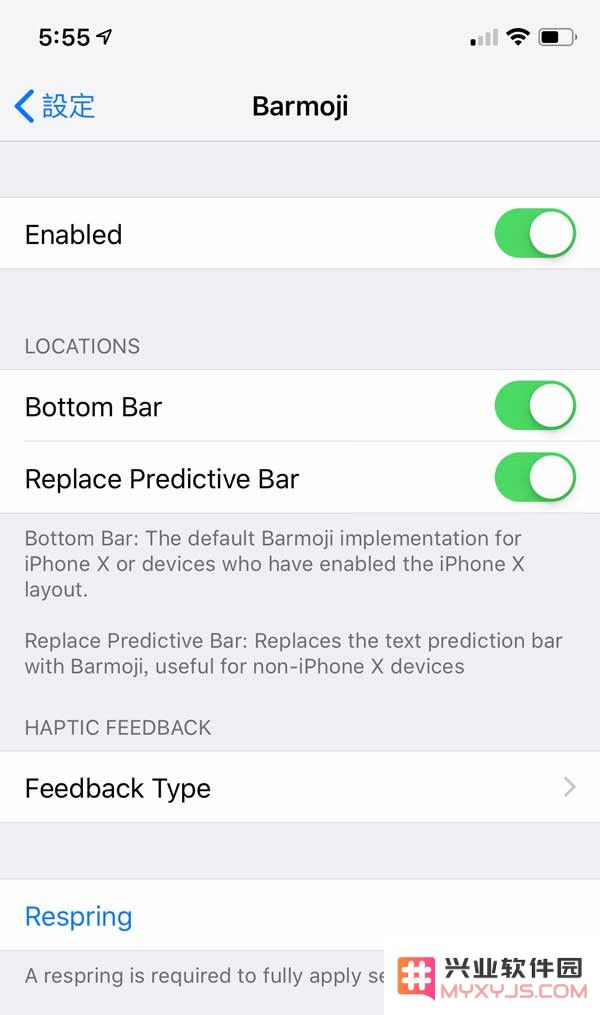 在 iPhone X 系列的键盘中添加快速 Emoji 输入功能的实用技巧