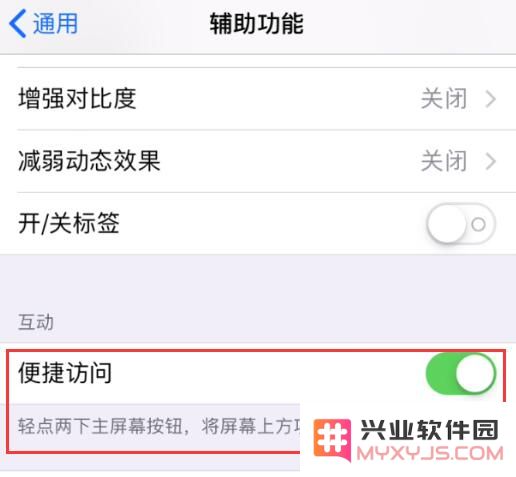 分享 5 个值得了解的 iPhone 用机小技巧