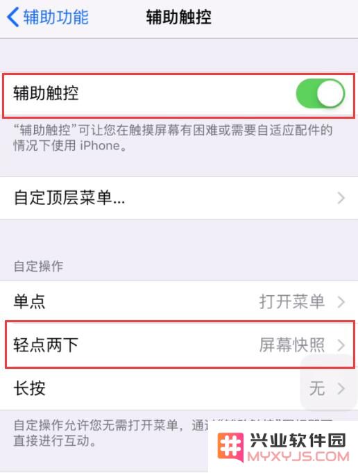 分享 5 个值得了解的 iPhone 用机小技巧