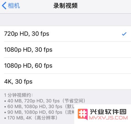 分享 5 个值得了解的 iPhone 用机小技巧