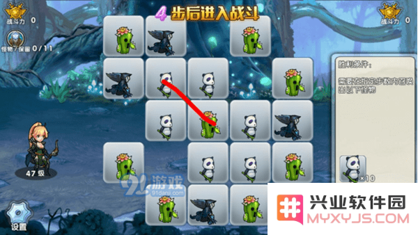 召唤与合成解谜第83关攻略详解 如何顺利通关第83关的图文教程
