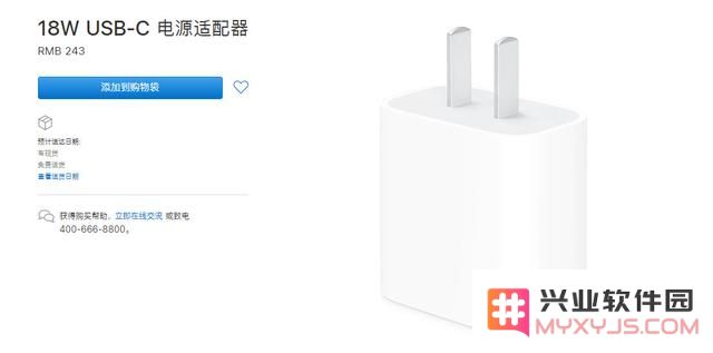快充对iPhone手机有影响吗？