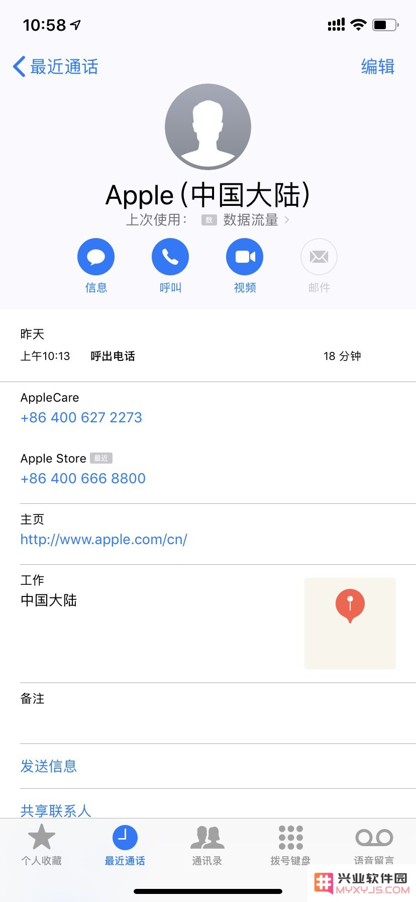 Apple ID 无法登录怎么办？如何解决？